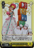 【SR仕様(RR)】“30年とその先も”ボー＆ビリー＆ゴート＆グラフ[WS_PXR/S122-002S]