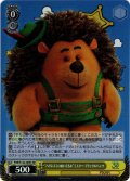 【SR仕様(R)】“ハリネズミのぬいぐるみ”ミスター・プリックルパンツ[WS_PXR/S122-005S]