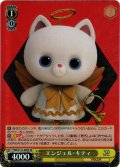 【SR仕様(R)】エンジェル・キティ[WS_PXR/S122-009S]