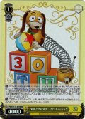 【SR仕様(R)】“30年とその先も”スリンキー・ドッグ[WS_PXR/S122-010S]