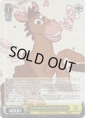 【SR仕様(R)】“ウッディのラウンドアップ”ブルズアイ[WS_PXR/S122-011S]