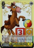 【SR仕様(R)】“30年とその先も”ブルズアイ[WS_PXR/S122-014S]