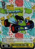 【SR仕様(C)】“ラジコン・カー”RC[WS_PXR/S122-020S]