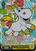 【SR仕様(C)】“ユニコーンのぬいぐるみ”バターカップ[WS_PXR/S122-022S]