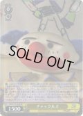 【SR仕様(C)】チャックルズ[WS_PXR/S122-024S]