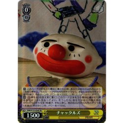画像1: 【SR仕様(C)】チャックルズ[WS_PXR/S122-024S]