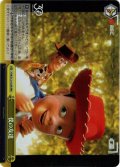【RRR仕様】僕の友達[WS_PXR/S122-033R]