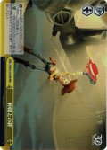 【RRR仕様】仲間との絆[WS_PXR/S122-034R]