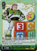 【SR仕様(RR)】“30年とその先も”バズ・ライトイヤー[WS_PXR/S122-037S]