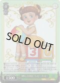 【SR仕様(R)】“30年とその先も”ギャビー・ギャビー[WS_PXR/S122-041S]