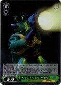 【SR仕様(U)】“アクション・フィギュア”トゥイッチ[WS_PXR/S122-046S]