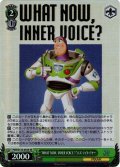 【SR仕様(U)】“WHAT NOW，INNER VOICE？”バズ・ライトイヤー[WS_PXR/S122-052S]