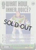 【SR仕様(U)】“WHAT NOW，INNER VOICE？”バズ・ライトイヤー[WS_PXR/S122-052S]