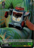 【SR仕様(C)】“ロボットのおもちゃ”スパークス[WS_PXR/S122-057S]