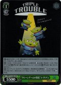 【SR仕様(C)】“クレーンゲームの景品”エイリアン[WS_PXR/S122-061S]