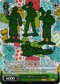 【SR仕様(C)】“ミニチュア人形”グリーンアーミーソルジャー[WS_PXR/S122-062S]
