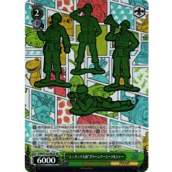 画像1: 【SR仕様(C)】“ミニチュア人形”グリーンアーミーソルジャー[WS_PXR/S122-062S]
