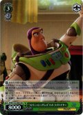 【SR仕様(C)】“スパニッシュダンス”バズ・ライトイヤー[WS_PXR/S122-063S]
