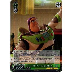 画像1: 【SR仕様(C)】“スパニッシュダンス”バズ・ライトイヤー[WS_PXR/S122-063S]
