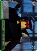 【RRR仕様】I am your father.[WS_PXR/S122-066R]
