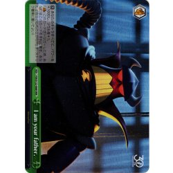 画像1: 【RRR仕様】I am your father.[WS_PXR/S122-066R]