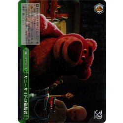 画像1: 【RRR仕様】サニーサイドの独裁者[WS_PXR/S122-067R]