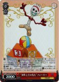 【SR仕様(RR)】“30年とその先も”フォーキー[WS_PXR/S122-070S]