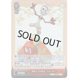 画像1: 【SR仕様(RR)】“30年とその先も”フォーキー[WS_PXR/S122-070S]