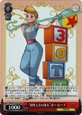 【SR仕様(R)】“30年とその先も”ボー・ピープ[WS_PXR/S122-073S]