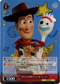 【SR仕様(R)】“おもちゃの仕事”ウッディ＆フォーキー[WS_PXR/S122-076S]