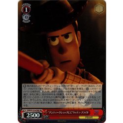 画像1: 【SR仕様(U)】“アンティークショップにて”ウッディ・プライド[WS_PXR/S122-078S]