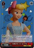【SR仕様(U)】“行動を共に”ボー＆ギグル[WS_PXR/S122-079S]