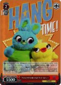 【SR仕様(U)】“アヒルとウサギのぬいぐるみ”ダッキー＆バニー[WS_PXR/S122-081S]