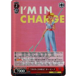 画像1: 【SR仕様(U)】“I'M IN CHARGE”ボー・ピープ[WS_PXR/S122-082S]
