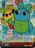 【SR仕様(C)】“毒舌コンビ”ダッキー＆バニー[WS_PXR/S122-088S]