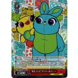 画像1: 【SR仕様(C)】“毒舌コンビ”ダッキー＆バニー[WS_PXR/S122-088S]
