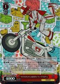 【SR仕様(C)】“バイクスタントマンのおもちゃ”デューク・カブーン[WS_PXR/S122-090S]