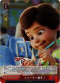 【SR仕様(R)】フォーキー誕生！[WS_PXR/S122-092S]