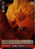 【SR仕様(U)】受け継いだ保安官バッジ[WS_PXR/S122-094S]