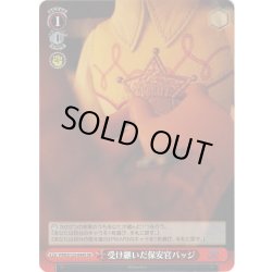 画像1: 【SR仕様(U)】受け継いだ保安官バッジ[WS_PXR/S122-094S]