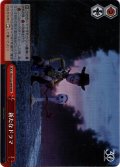 【RRR仕様】新たなドラマ[WS_PXR/S122-099R]