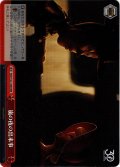 【RRR仕様】嵐の夜の出来事[WS_PXR/S122-100R]