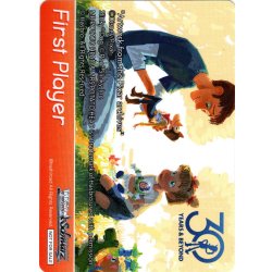 画像1: 先攻マーカー(ウッディ＆アンディ＆モリー)[WS_PXR/S122PR]【4/8】