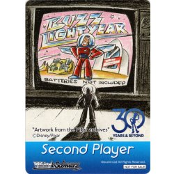 画像1: 後攻マーカー(バズ)[WS_PXR/S122PR]【5/8】