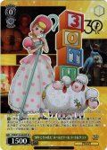 【SP仕様(RR)】“30年とその先も”ボー＆ビリー＆ゴート＆グラフ[WS_PXR/S122-002_SP]
