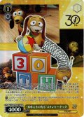 【SP仕様(R)】“30年とその先も”スリンキー・ドッグ[WS_PXR/S122-010_SP]