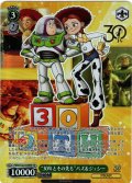 【SP仕様(RR)】“30年とその先も”バズ＆ジェシー[WS_PXR/S122-039_SP]