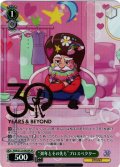 【SP仕様(R)】“30年とその先も”プロスペクター[WS_PXR/S122-042_SP]