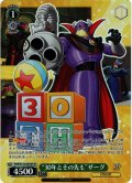 【SP仕様(R)】“30年とその先も”ザーグ[WS_PXR/S122-043_SP]
