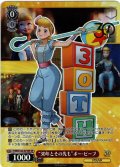 【SP仕様(R)】“30年とその先も”ボー・ピープ[WS_PXR/S122-073_SP]